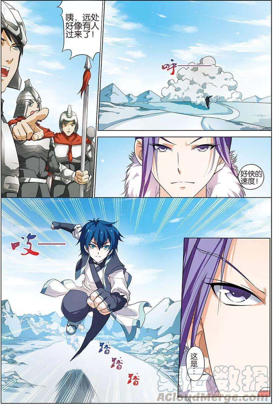 傲世九重天10话 话宿命之外的相见