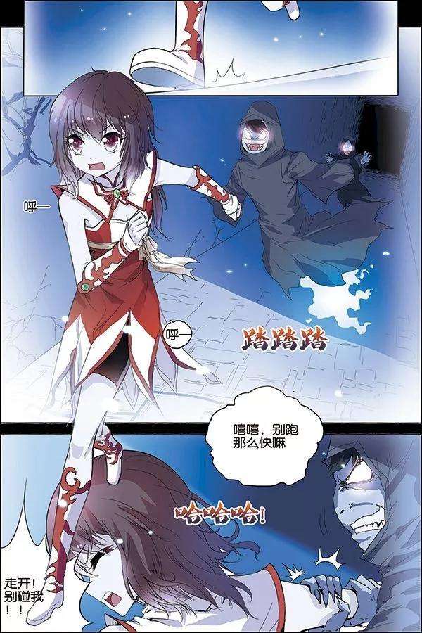 傲世九重天19话 第五轻柔的信