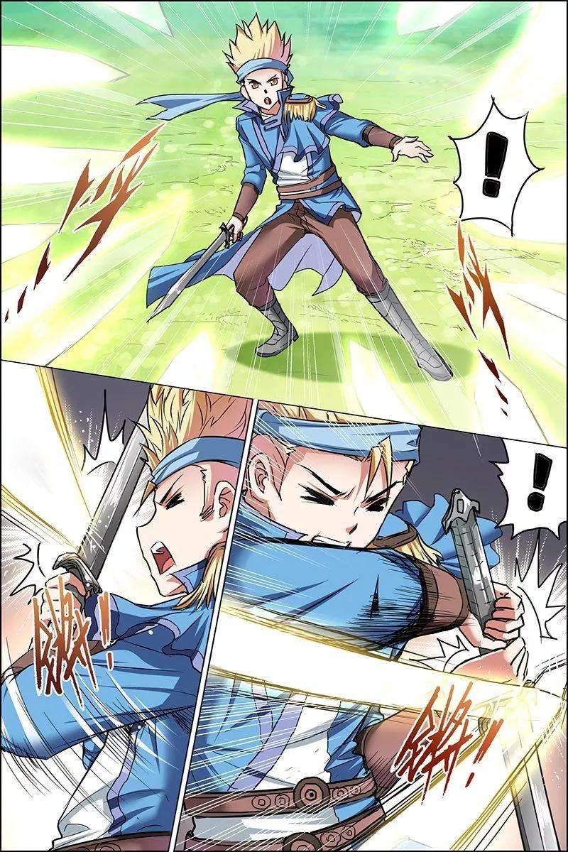 傲世九重天25话 独行邀客