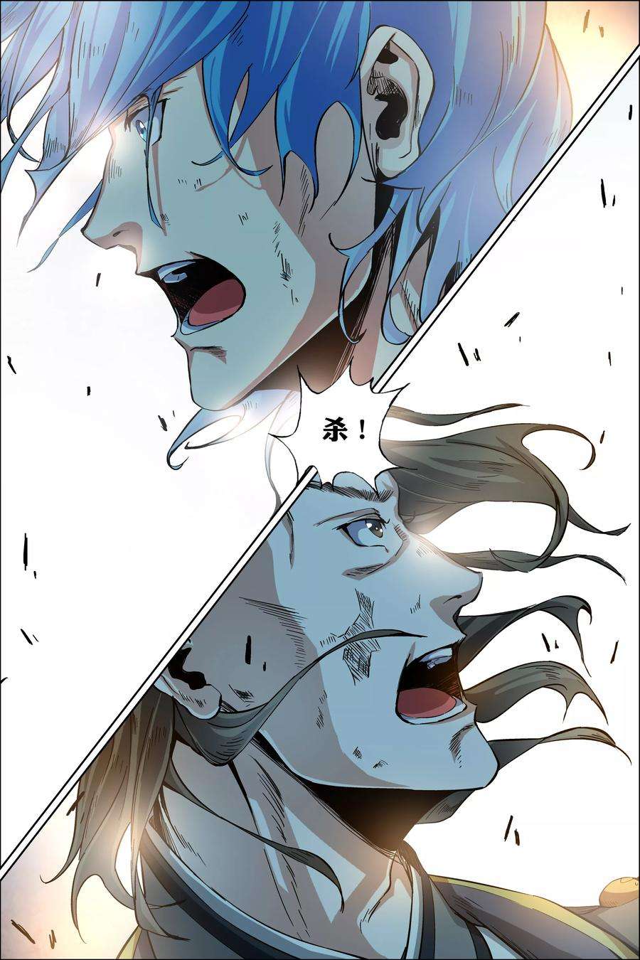 傲世九重天46话4 王座之战