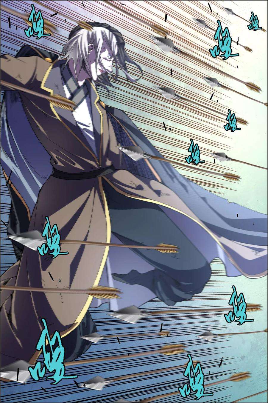 傲世九重天47话1 陨落