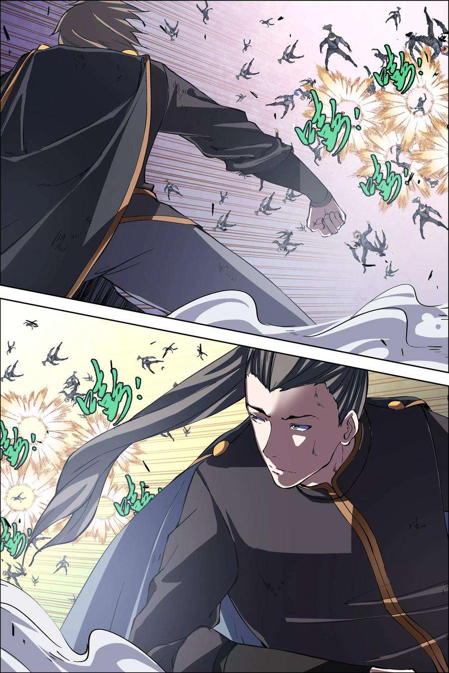 傲世九重天47话1 陨落