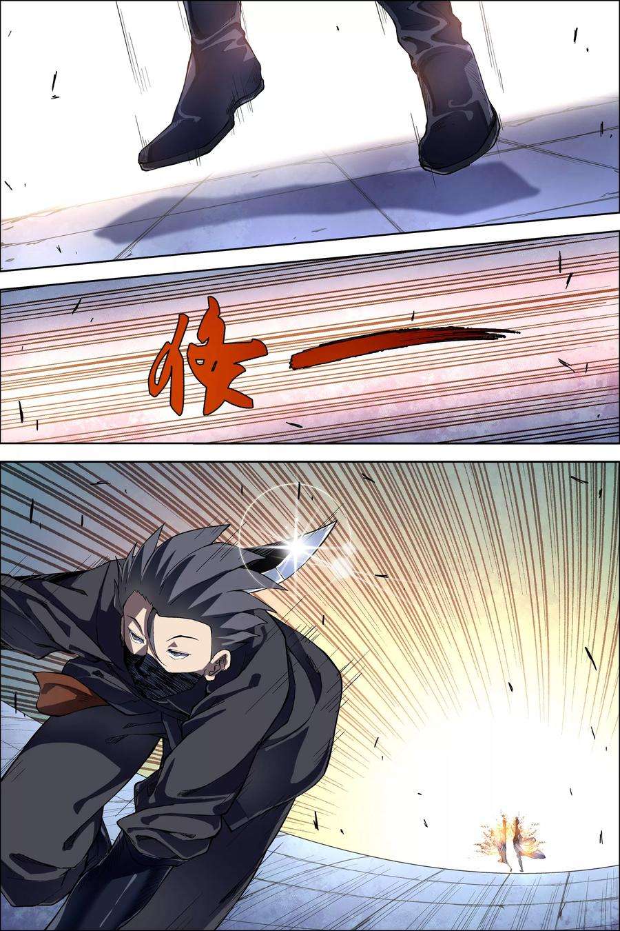 傲世九重天49话4 截杀