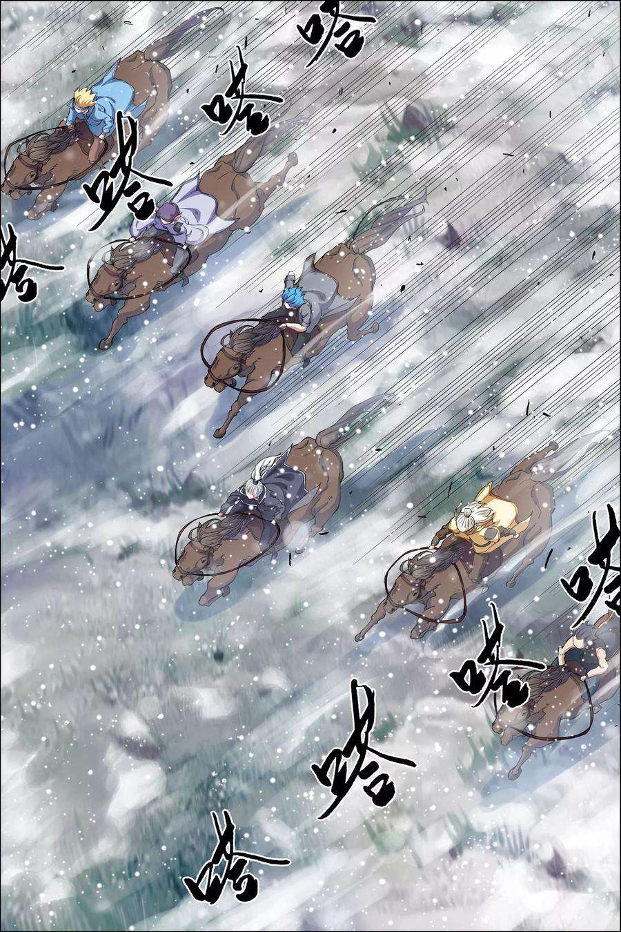 傲世九重天52话2 打劫