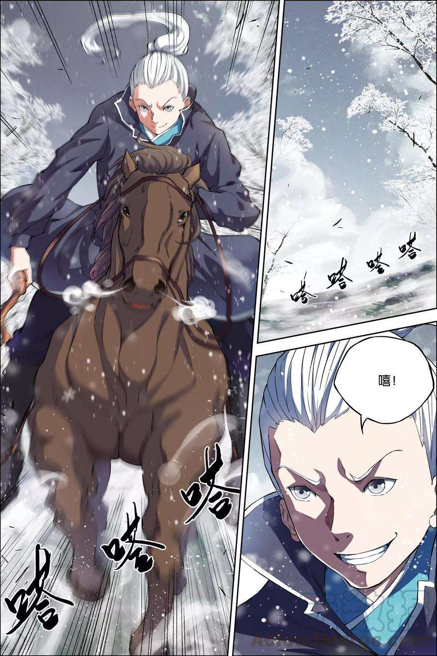 傲世九重天52话3 打劫