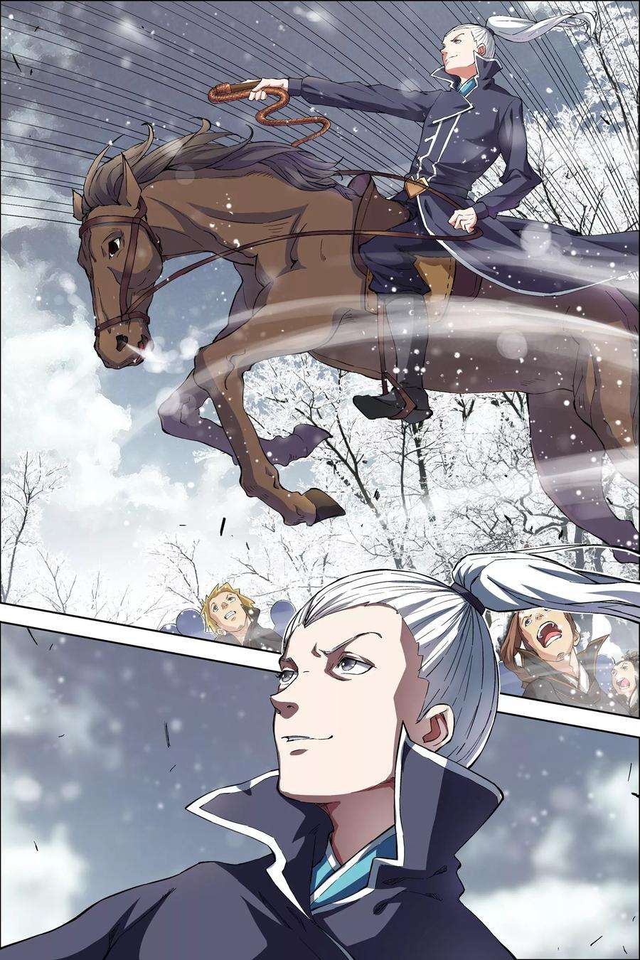 傲世九重天52话3 打劫