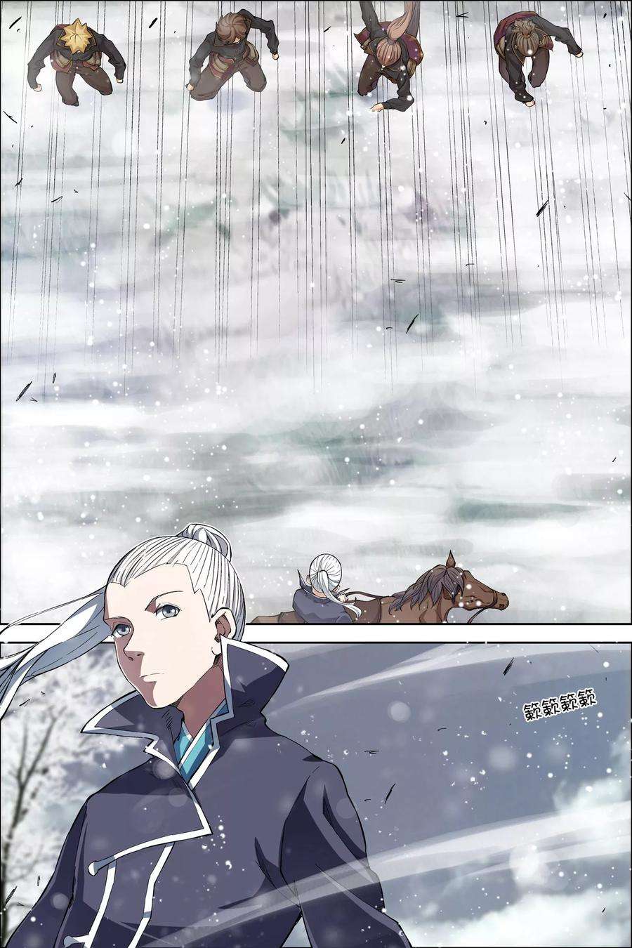 傲世九重天52话3 打劫