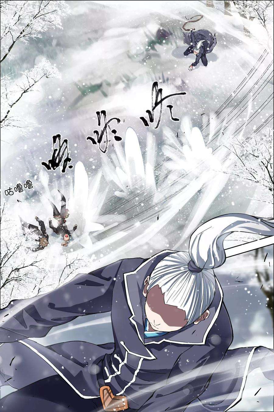 傲世九重天52话4 打劫