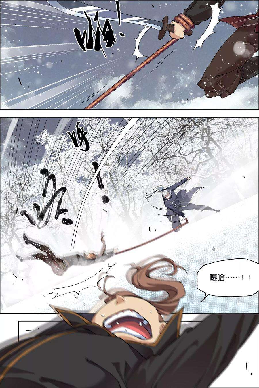 傲世九重天52话4 打劫
