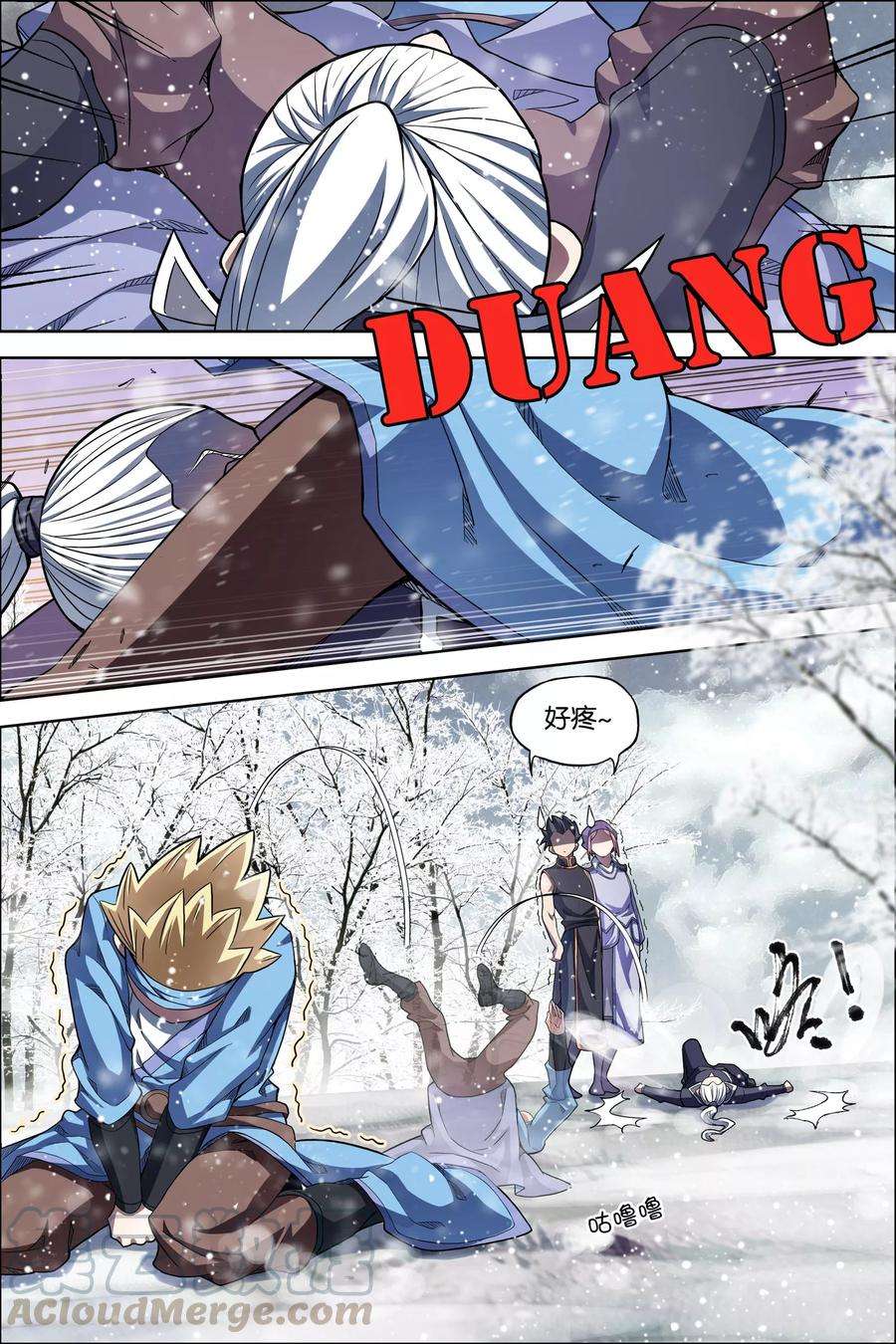 傲世九重天53话2 要挟