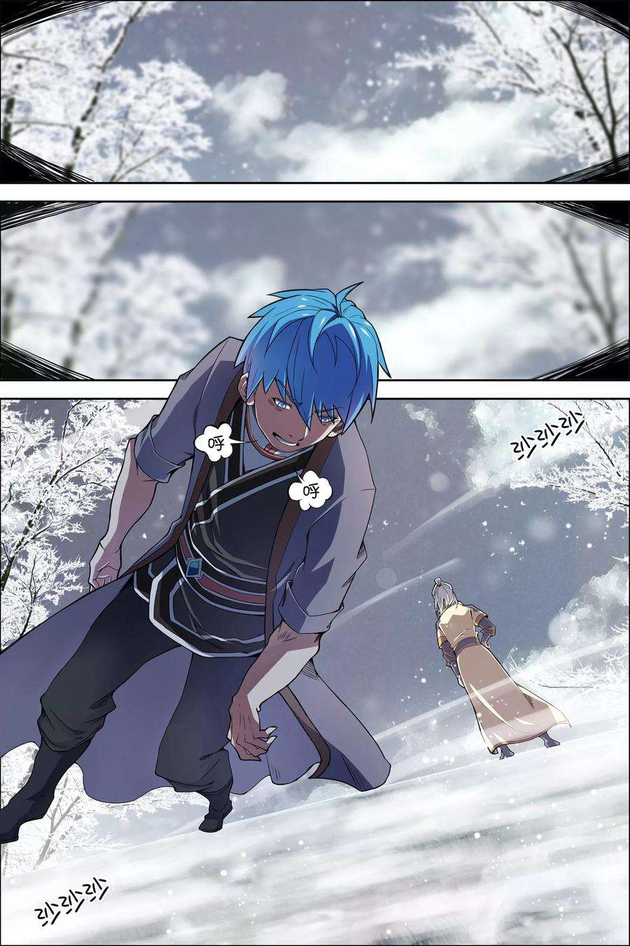 傲世九重天53话4 要挟