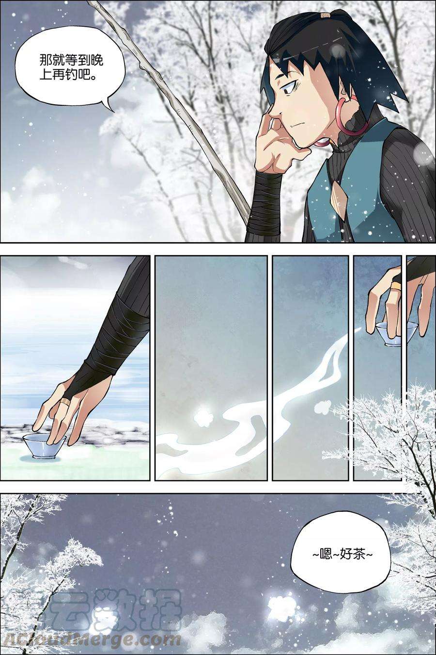 傲世九重天54话2 神秘人