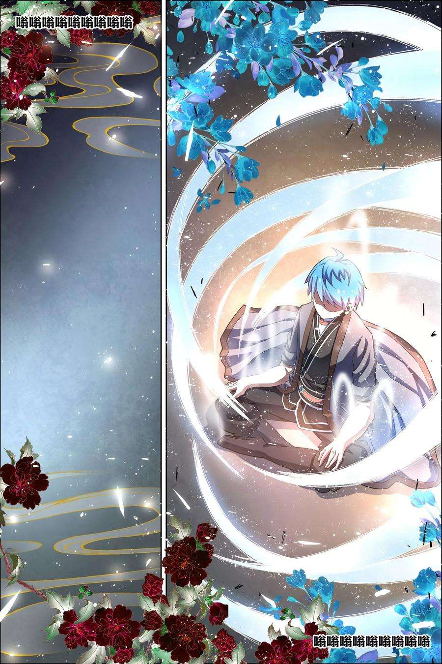 傲世九重天54话4 神秘人