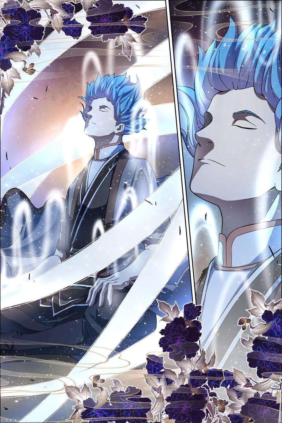 傲世九重天54话4 神秘人