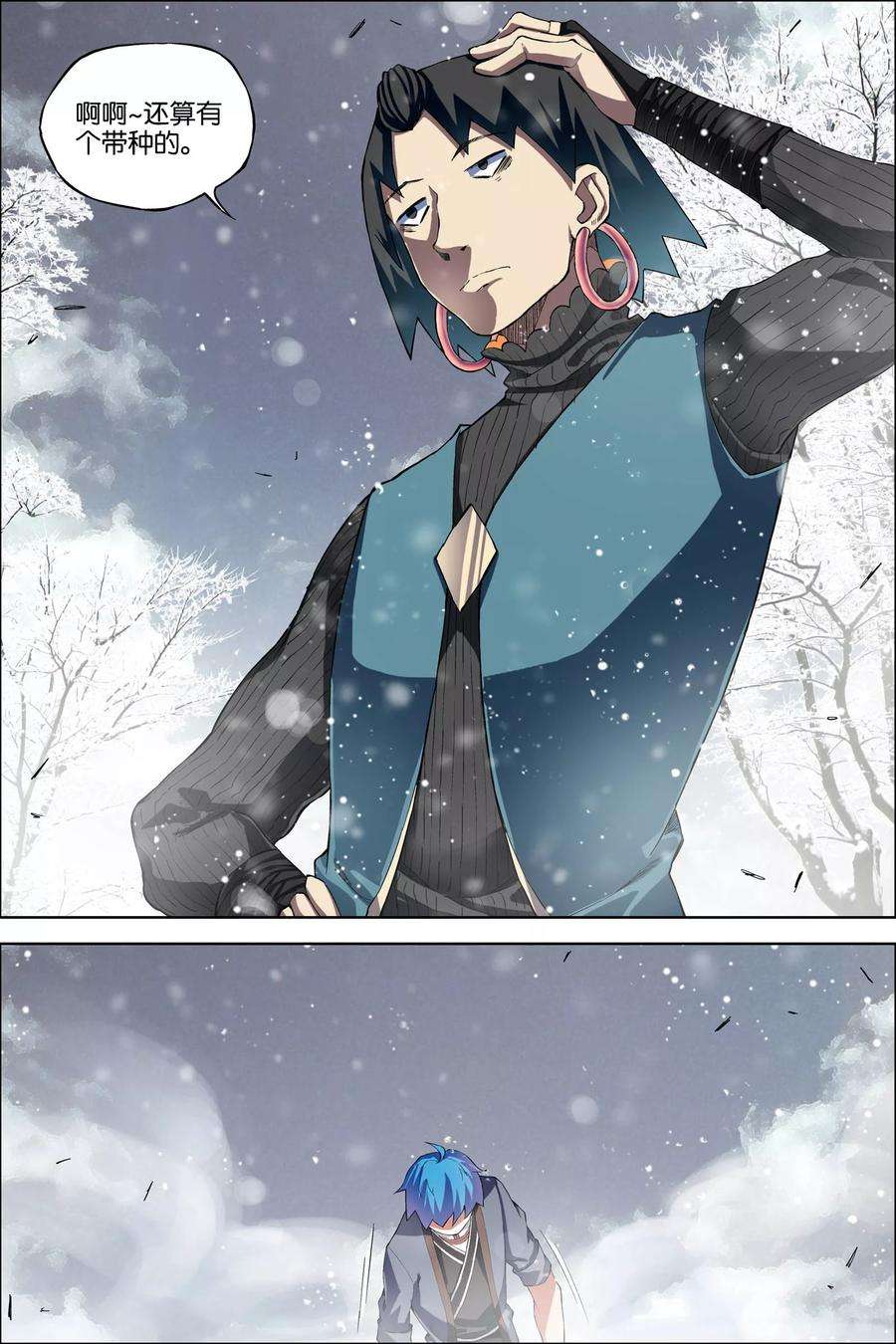 傲世九重天55话3 兄弟终成型