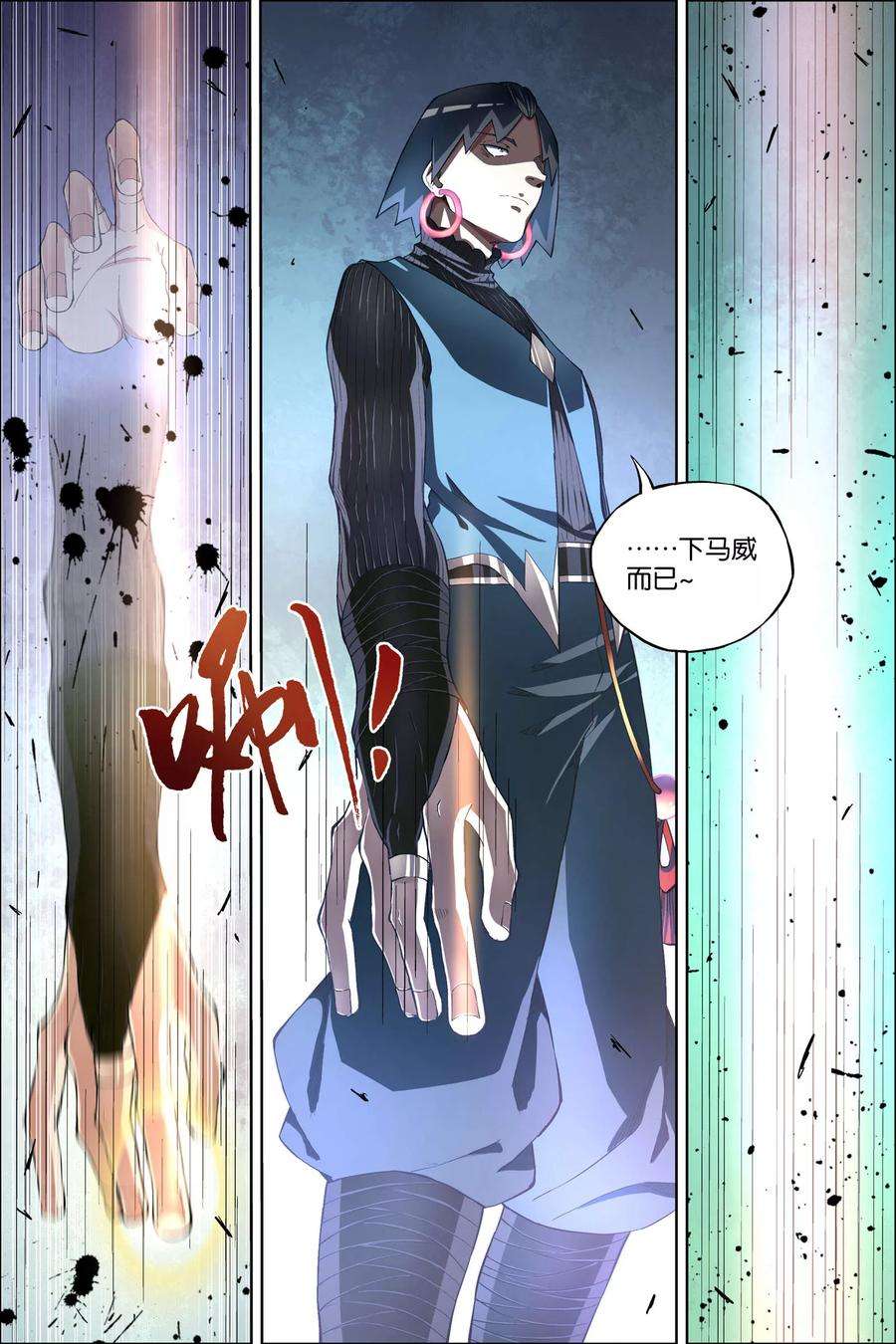 傲世九重天55话4 兄弟终成型