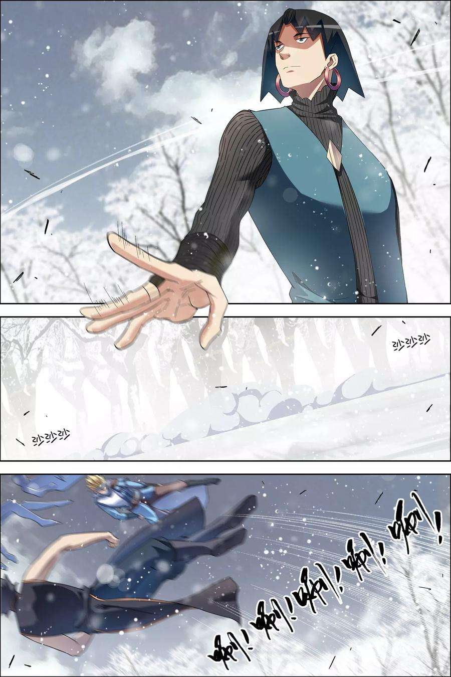 傲世九重天56话1 对峙