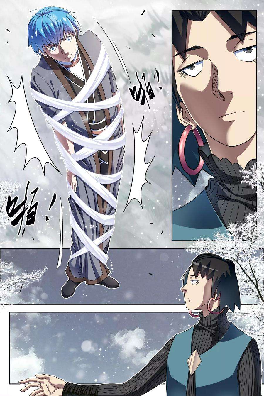 傲世九重天56话1 对峙