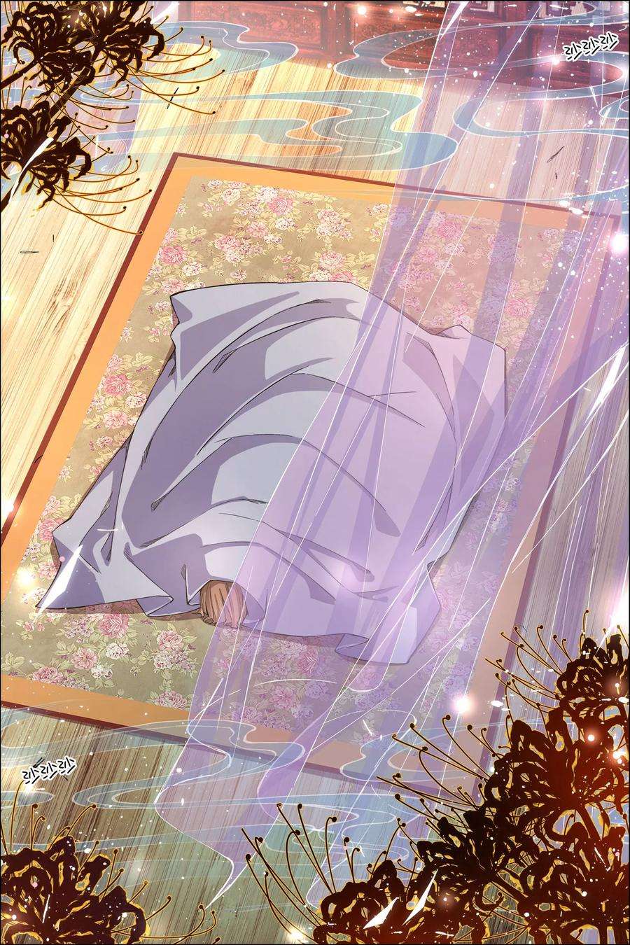 傲世九重天58话4 明争暗斗