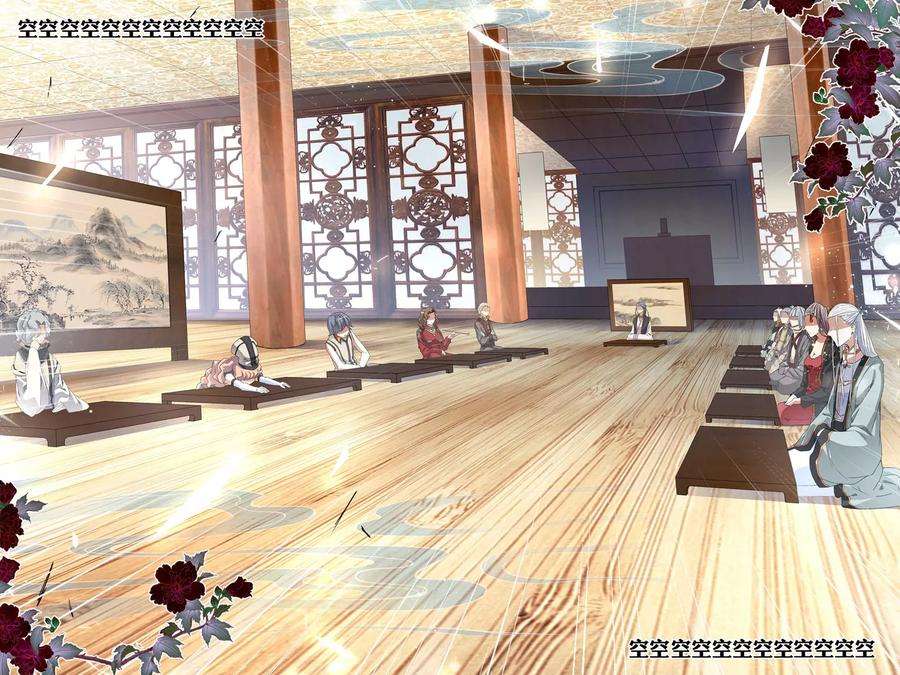 傲世九重天59话1 家族会议