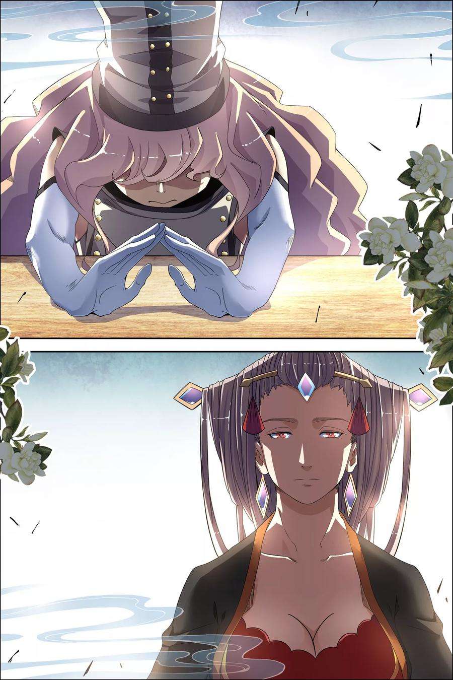 傲世九重天59话1 家族会议