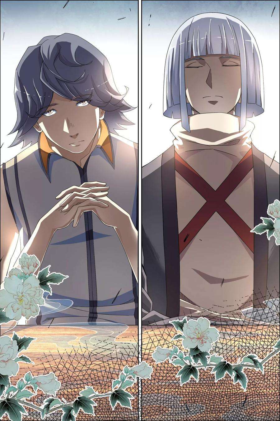 傲世九重天59话1 家族会议