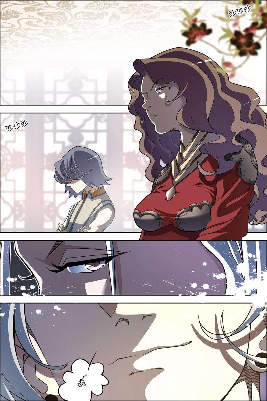 傲世九重天62话2 物归何处