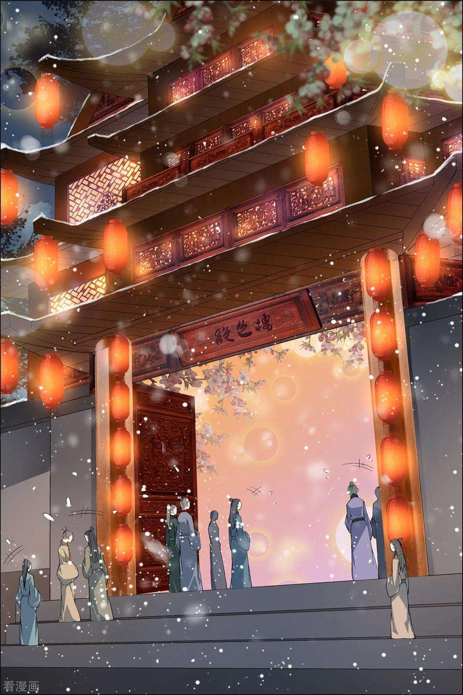 傲世九重天65话1 绝色楼