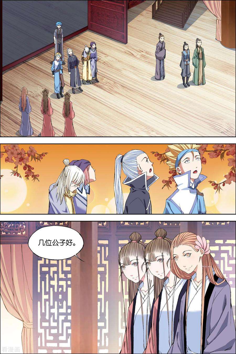 傲世九重天65话1 绝色楼