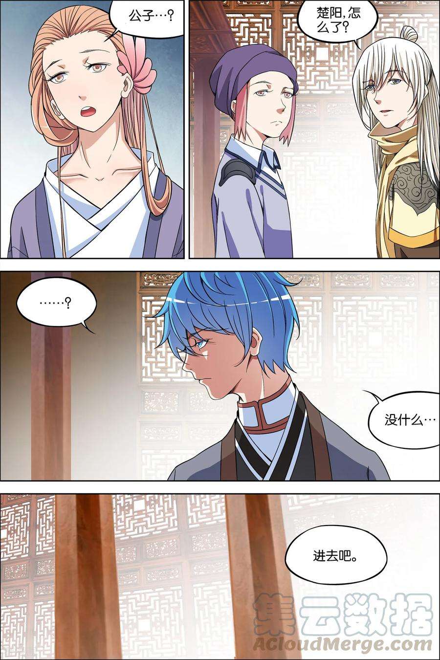 傲世九重天65话2 绝色楼