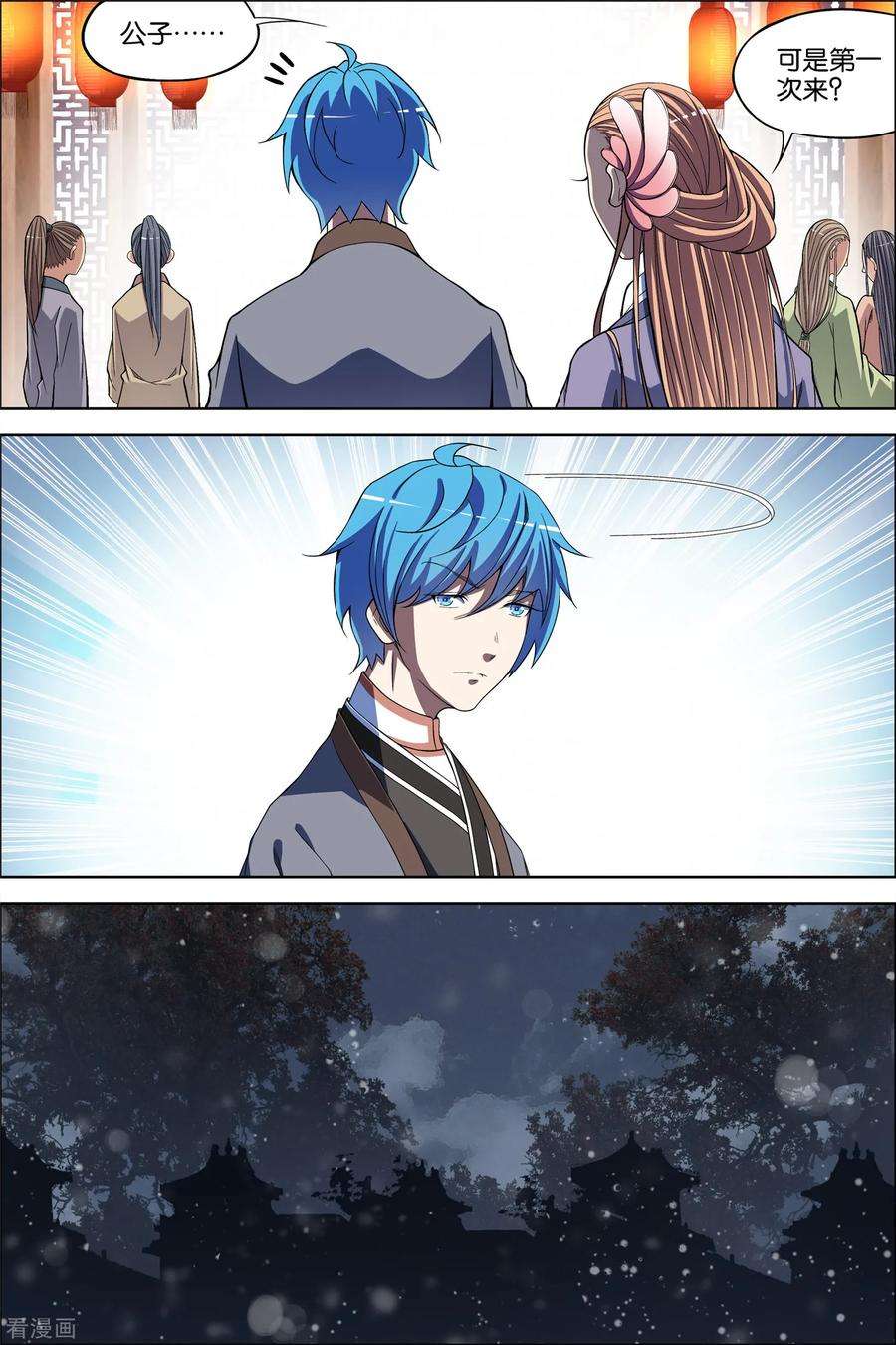 傲世九重天65话2 绝色楼