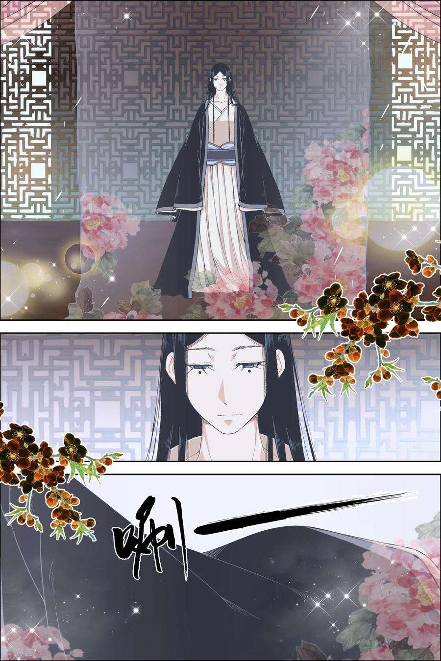 傲世九重天66话2 轮话之音