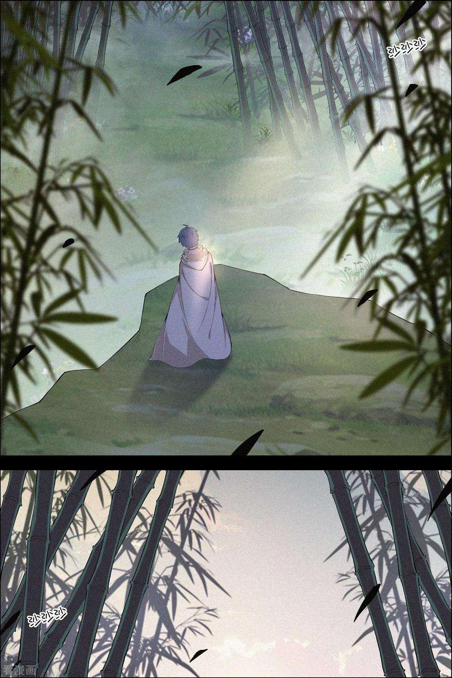 傲世九重天67话1 三问