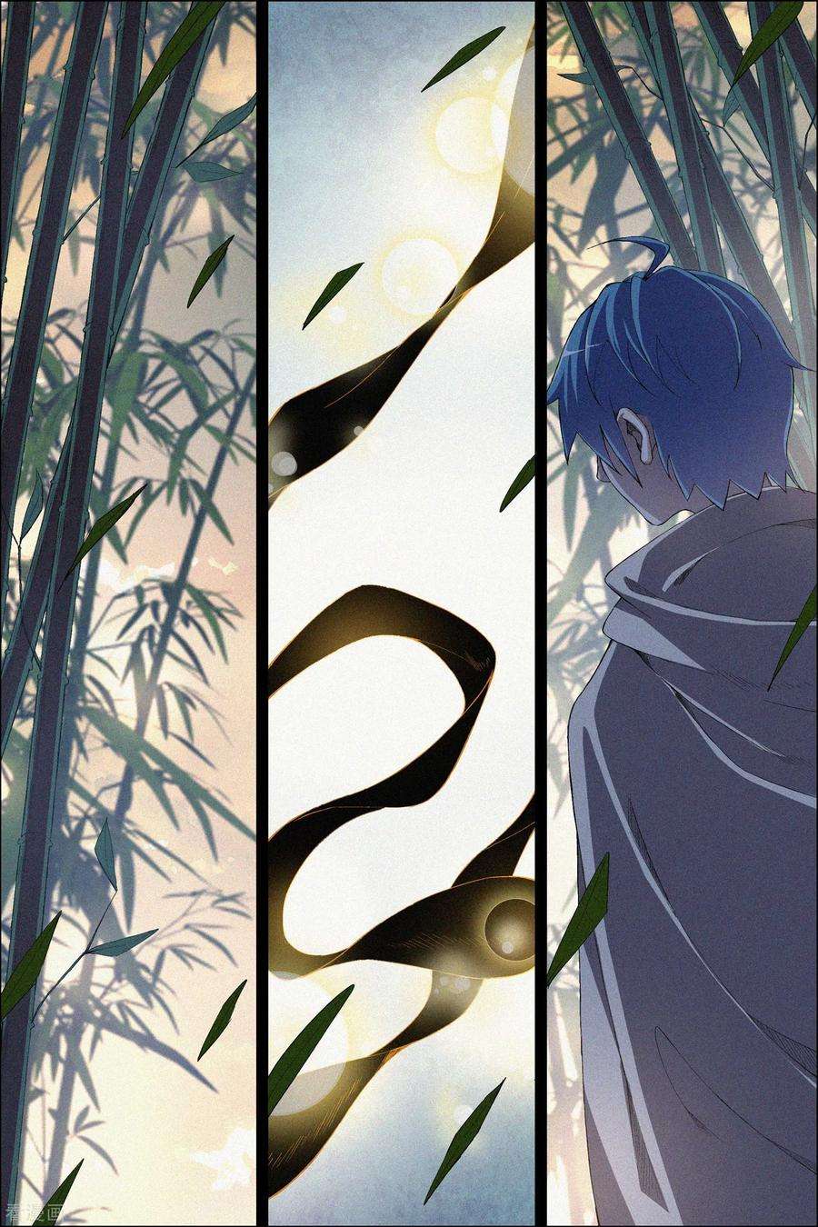 傲世九重天67话1 三问