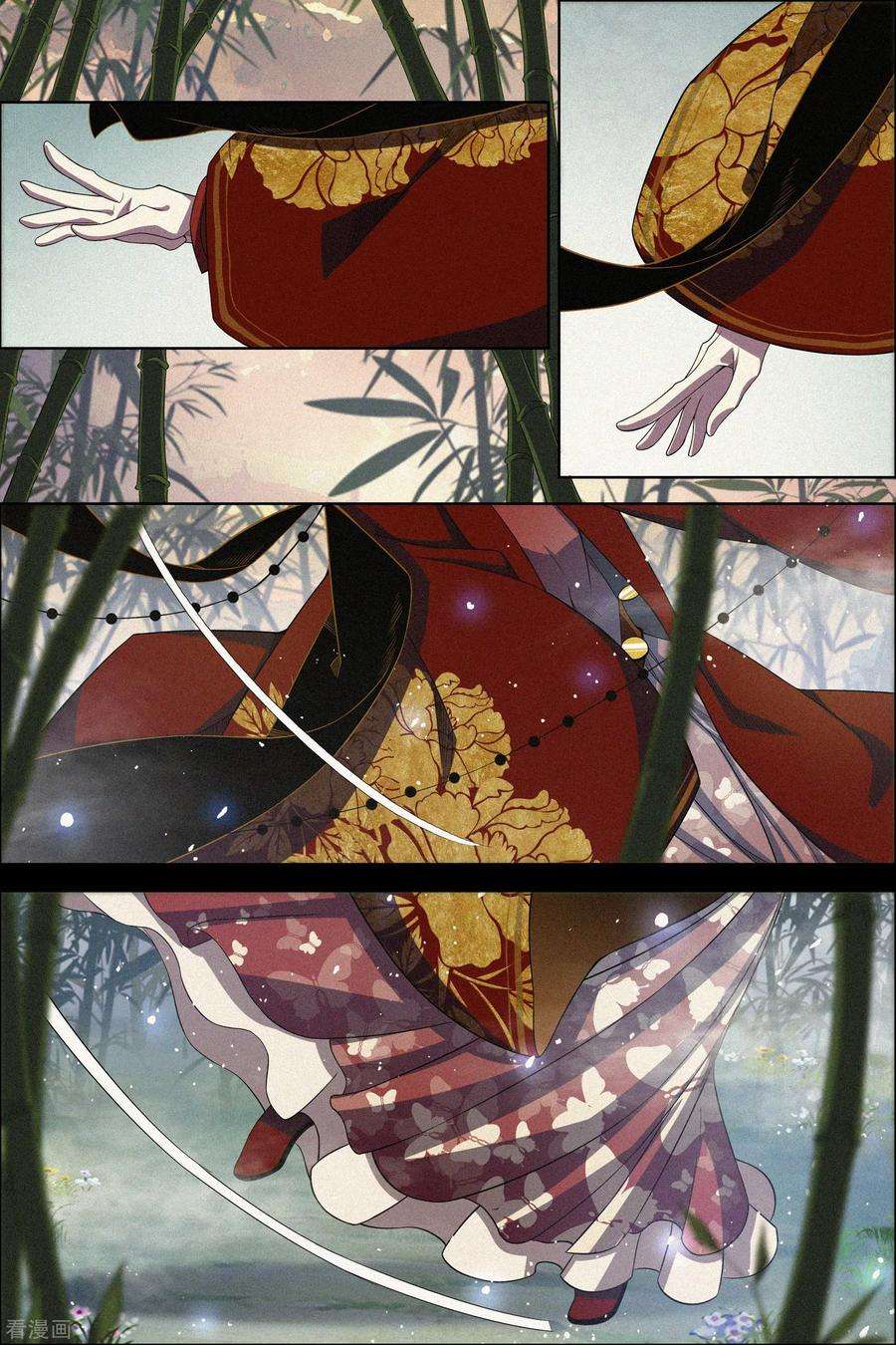 傲世九重天67话1 三问