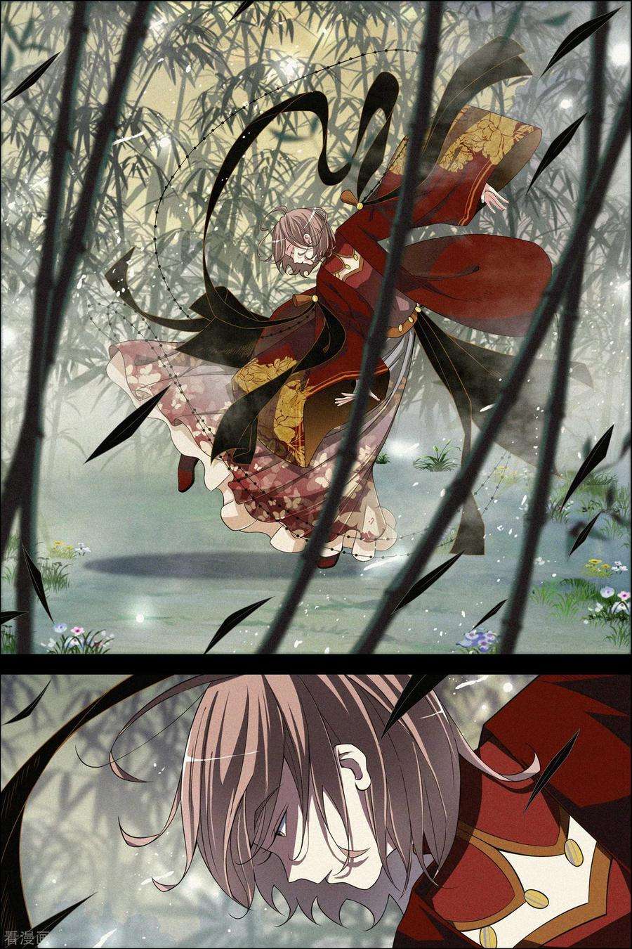 傲世九重天67话1 三问