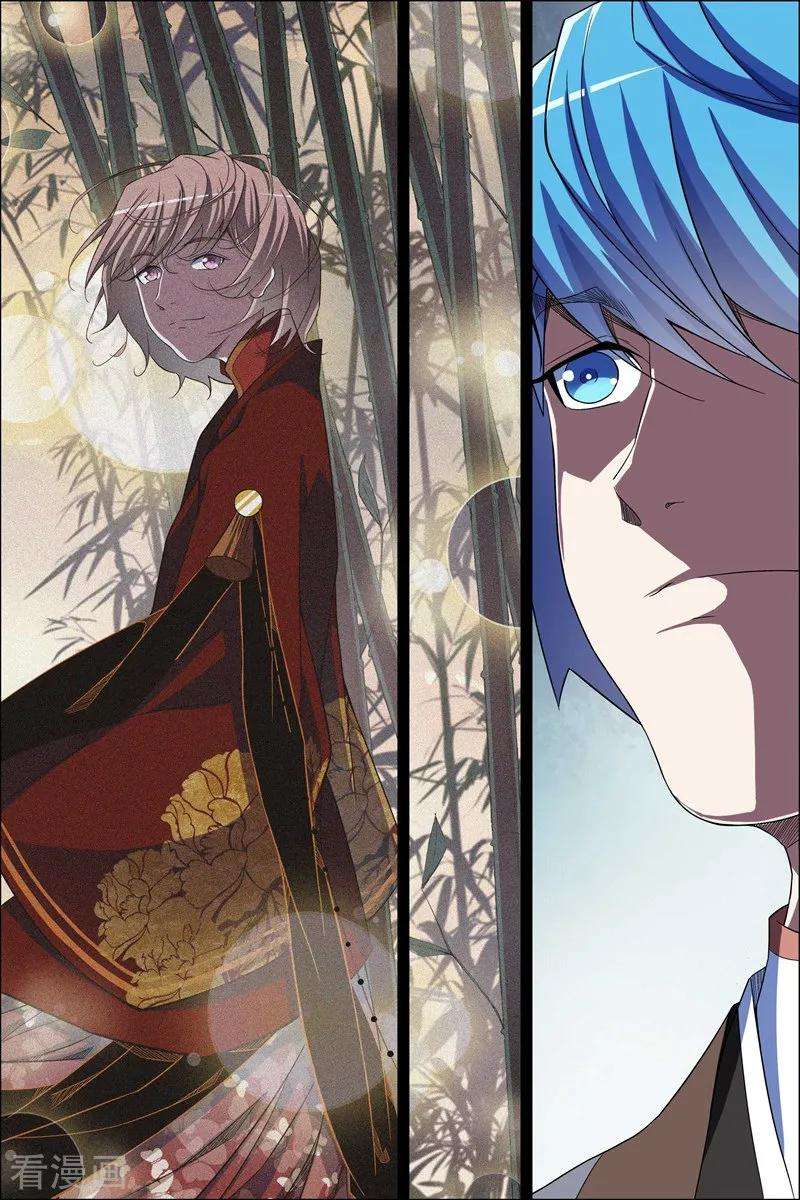 傲世九重天68话2 对谈