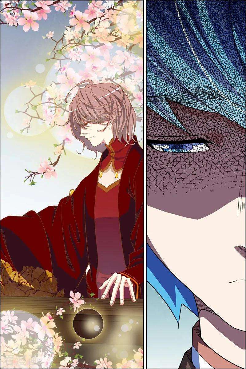 傲世九重天68话3 对谈