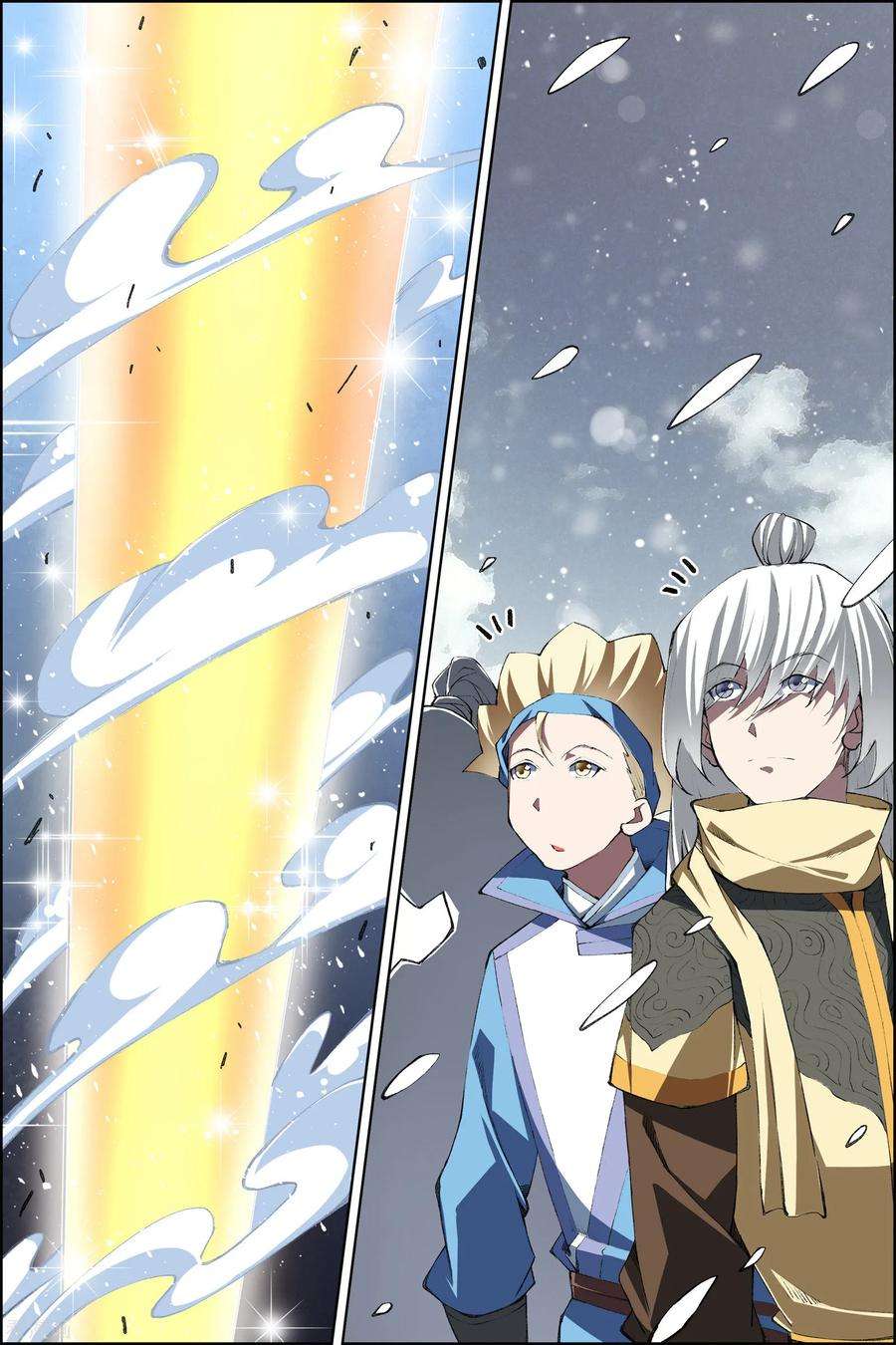 傲世九重天73话3 九劫空间