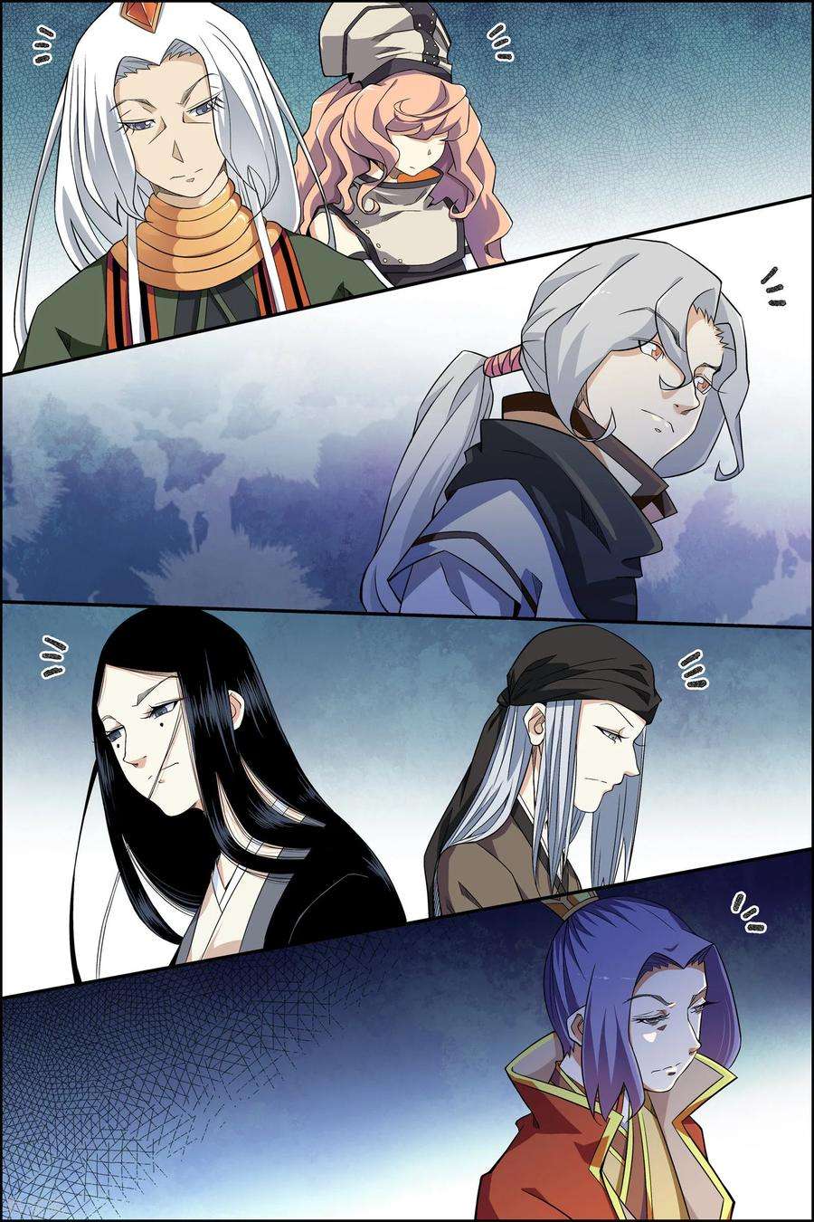 傲世九重天73话3 九劫空间