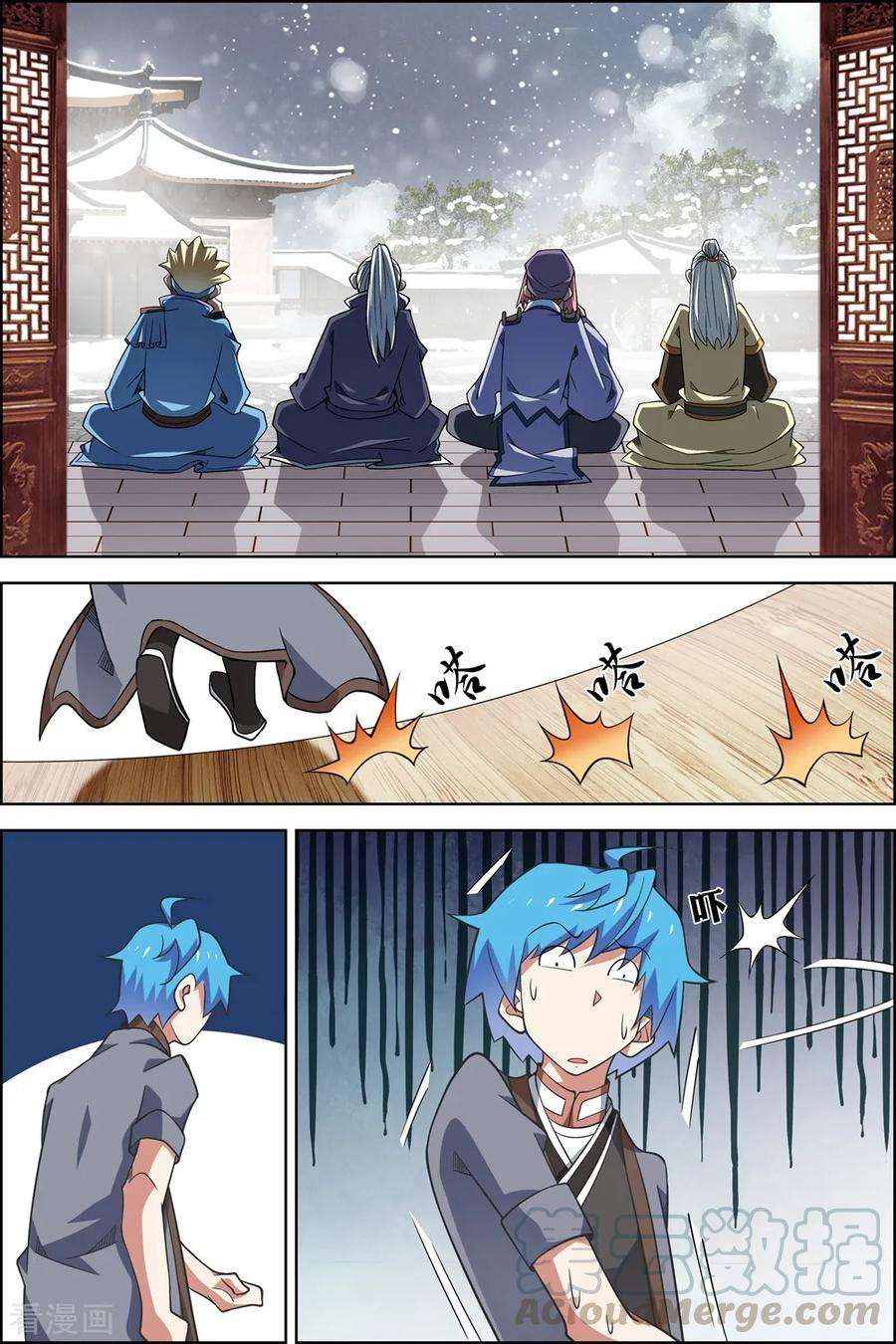 傲世九重天75话1 好东西一起分