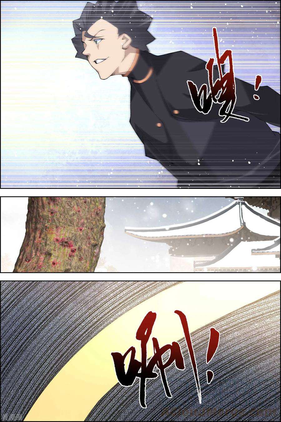 傲世九重天78话2 剑指中州