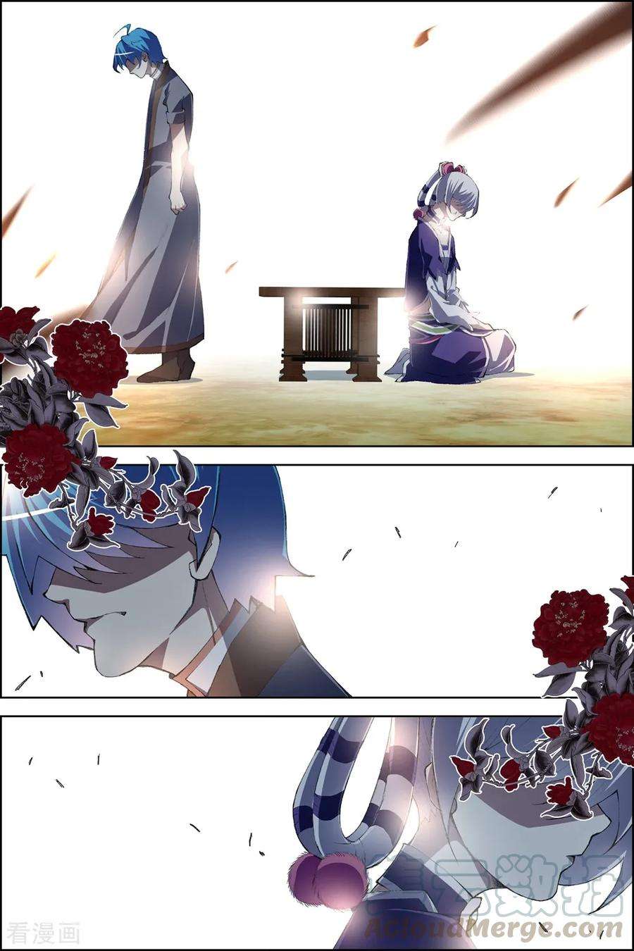 傲世九重天79话2 对谈