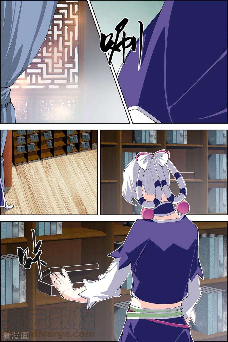 傲世九重天79话2 对谈