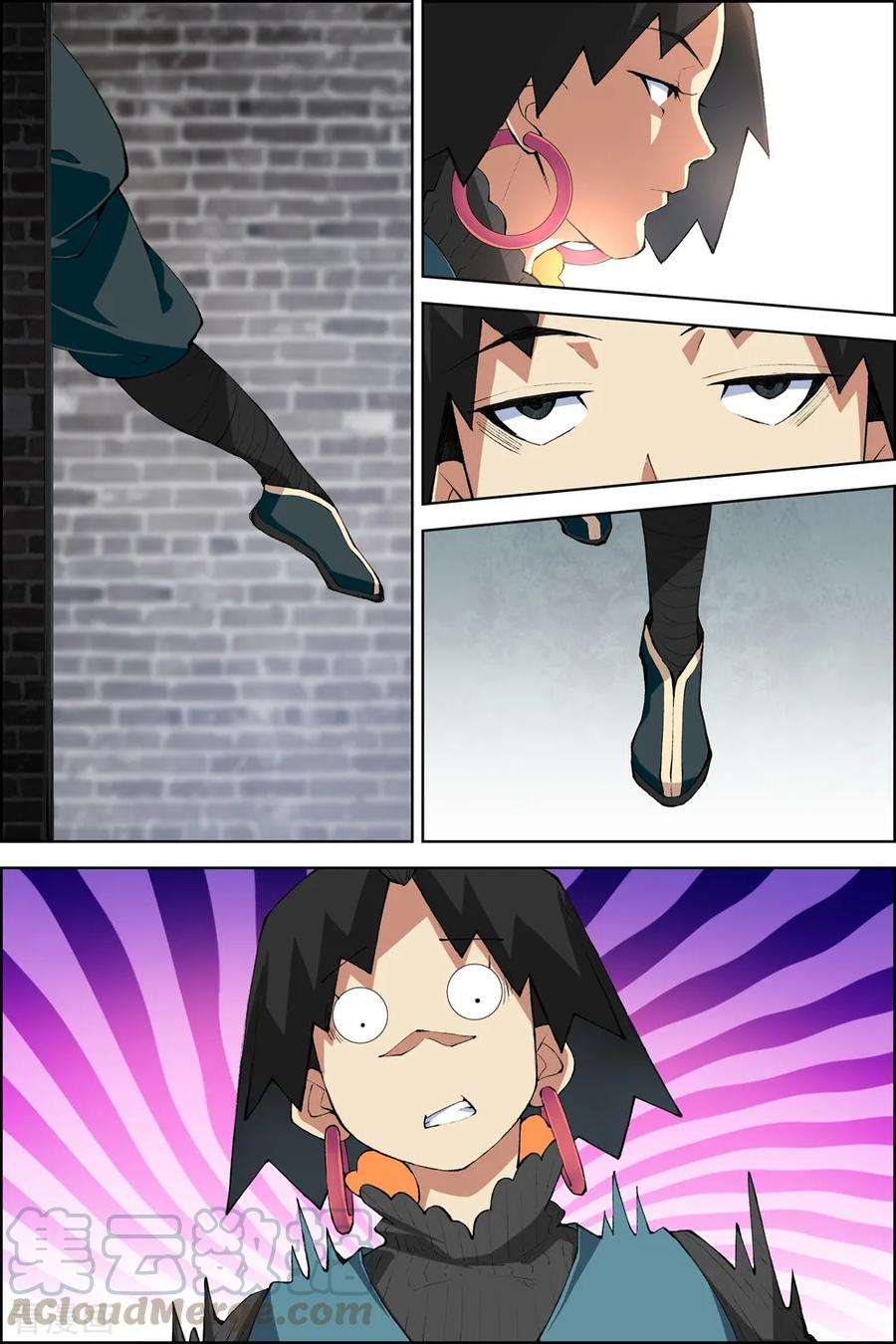 傲世九重天79话3 对谈