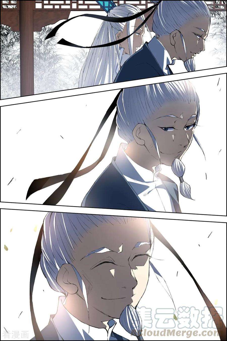 傲世九重天80话4 来客