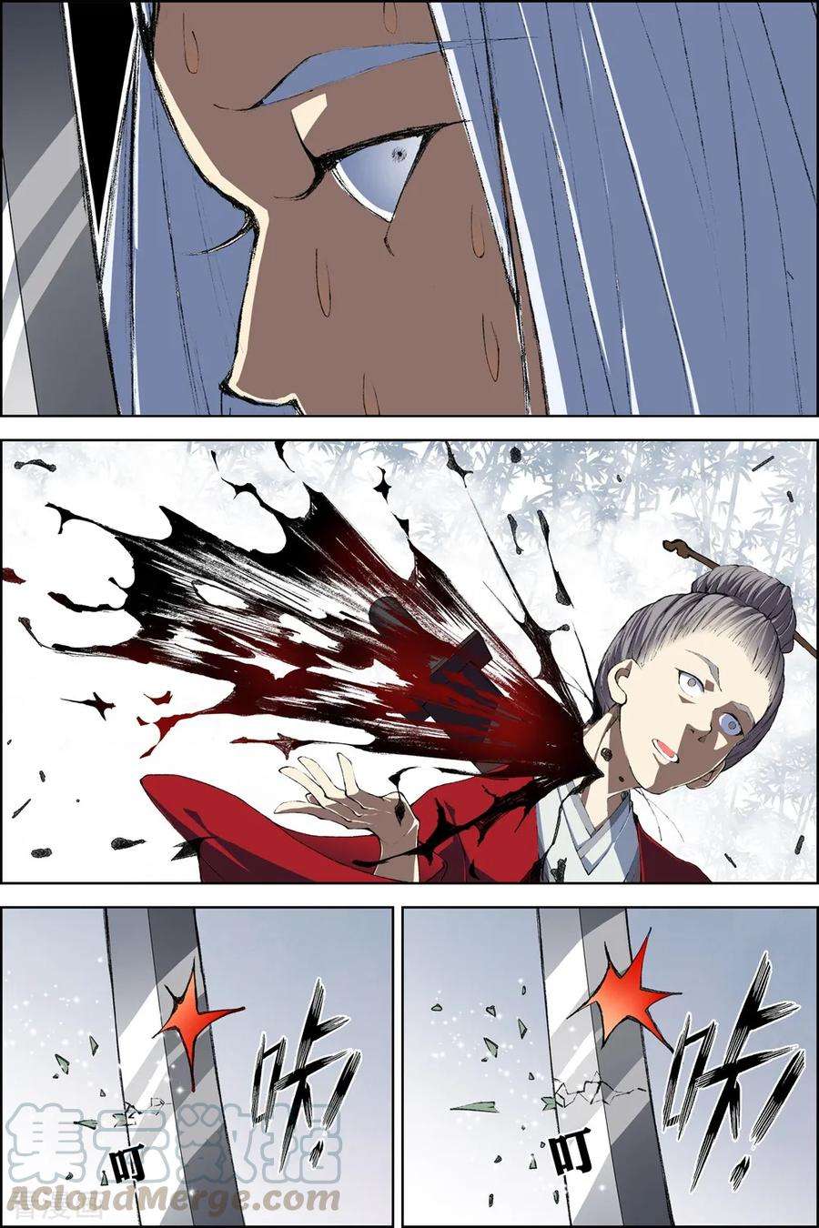 傲世九重天81话3 交锋