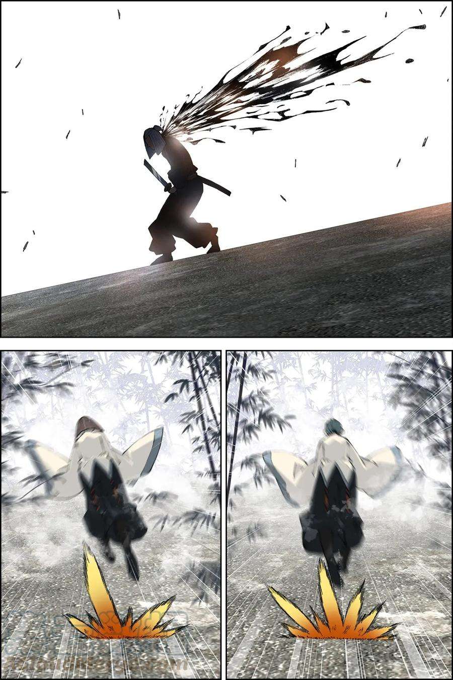 傲世九重天81话3 交锋