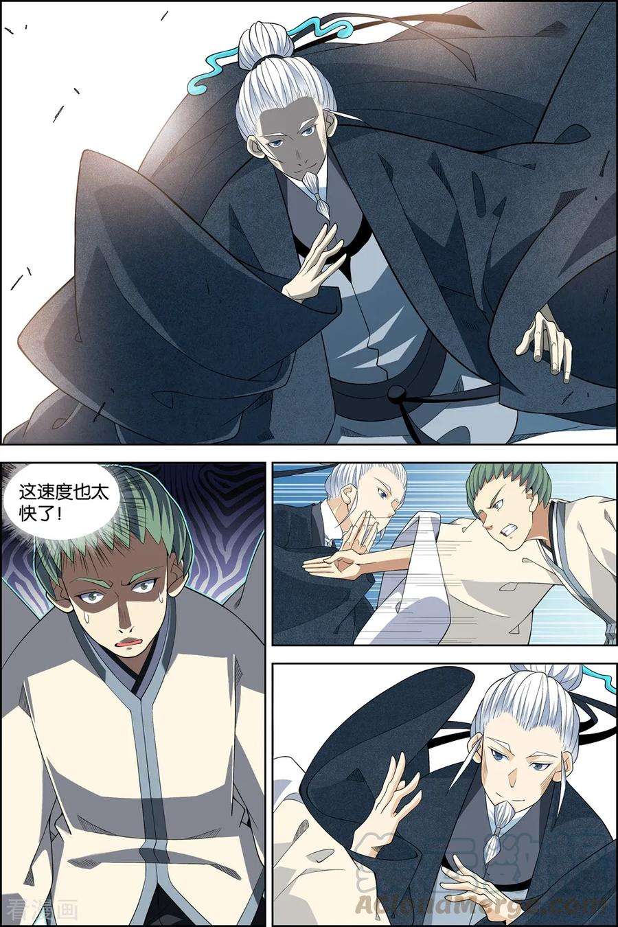 傲世九重天81话3 交锋