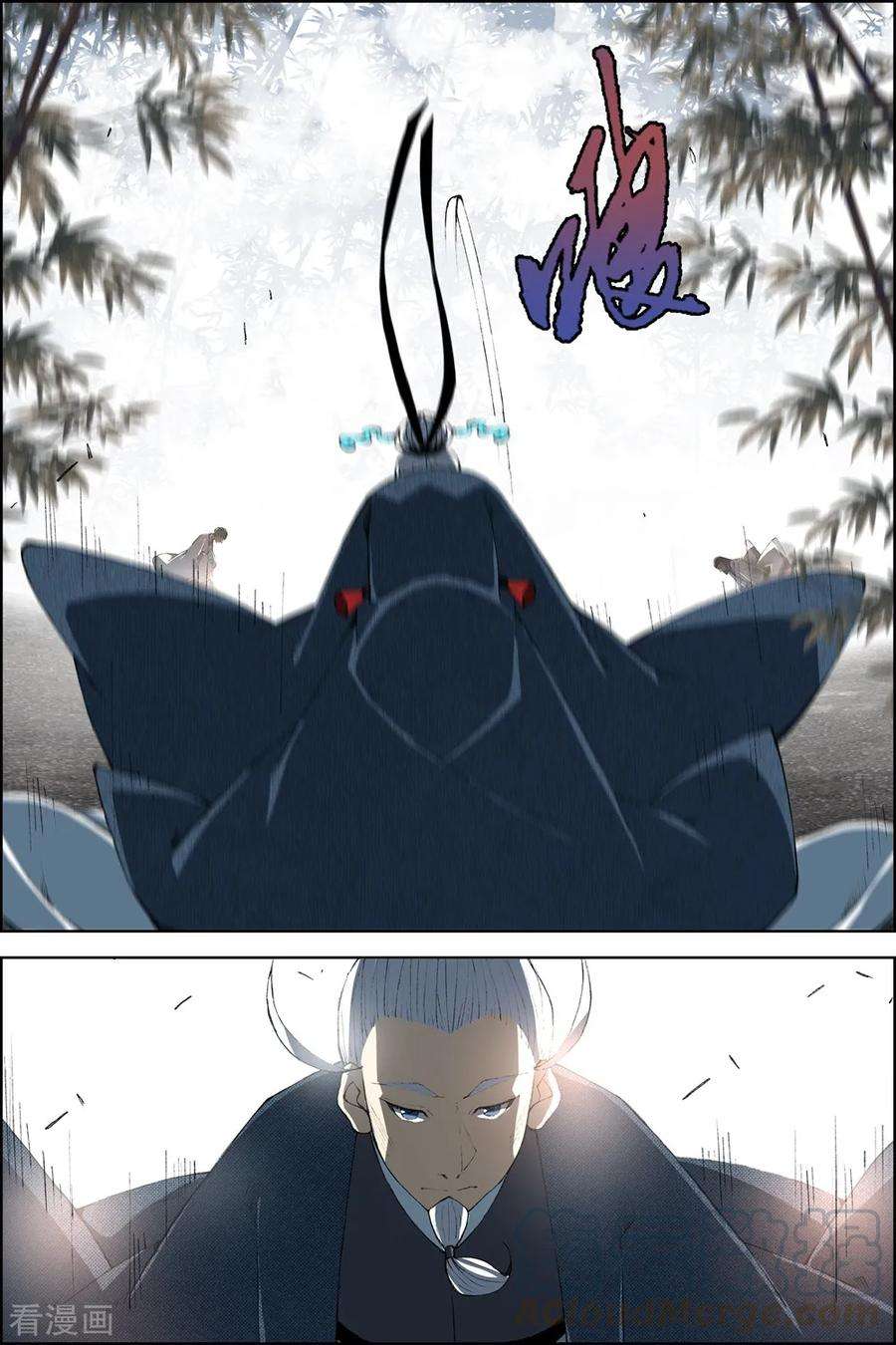 傲世九重天81话4 交锋